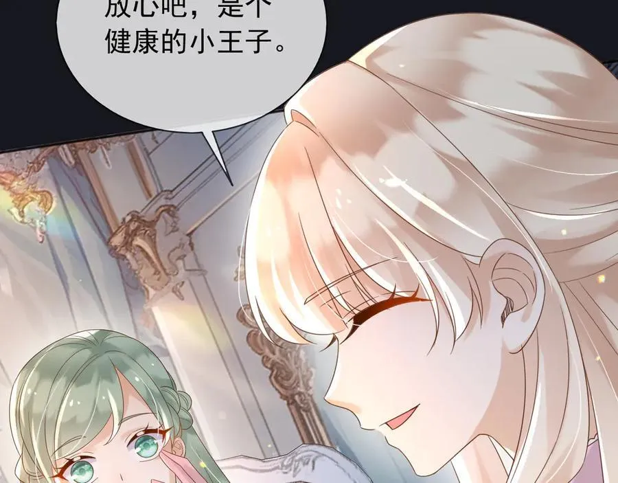 126 不会为你落一滴泪46