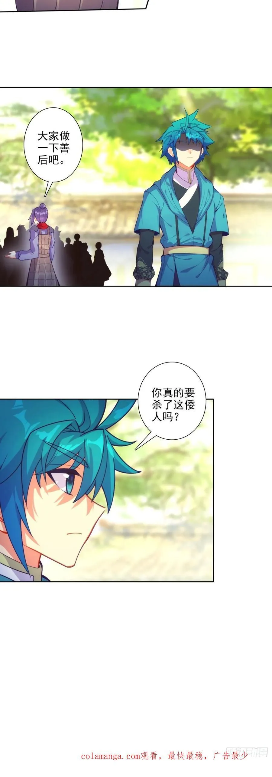 187 仙子姐姐我爱你！19