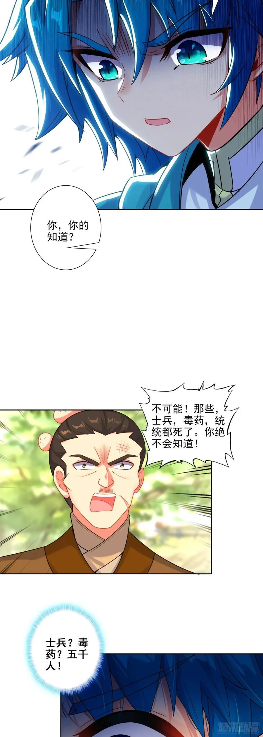 187 仙子姐姐我爱你！15
