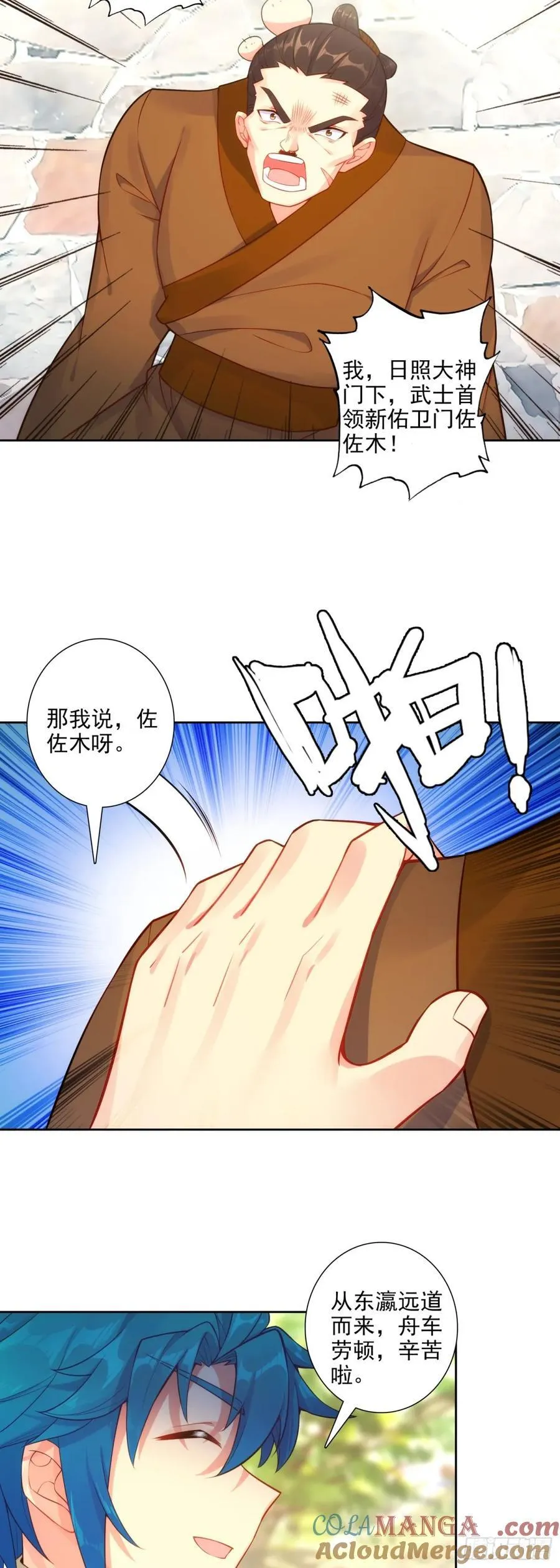 187 仙子姐姐我爱你！10