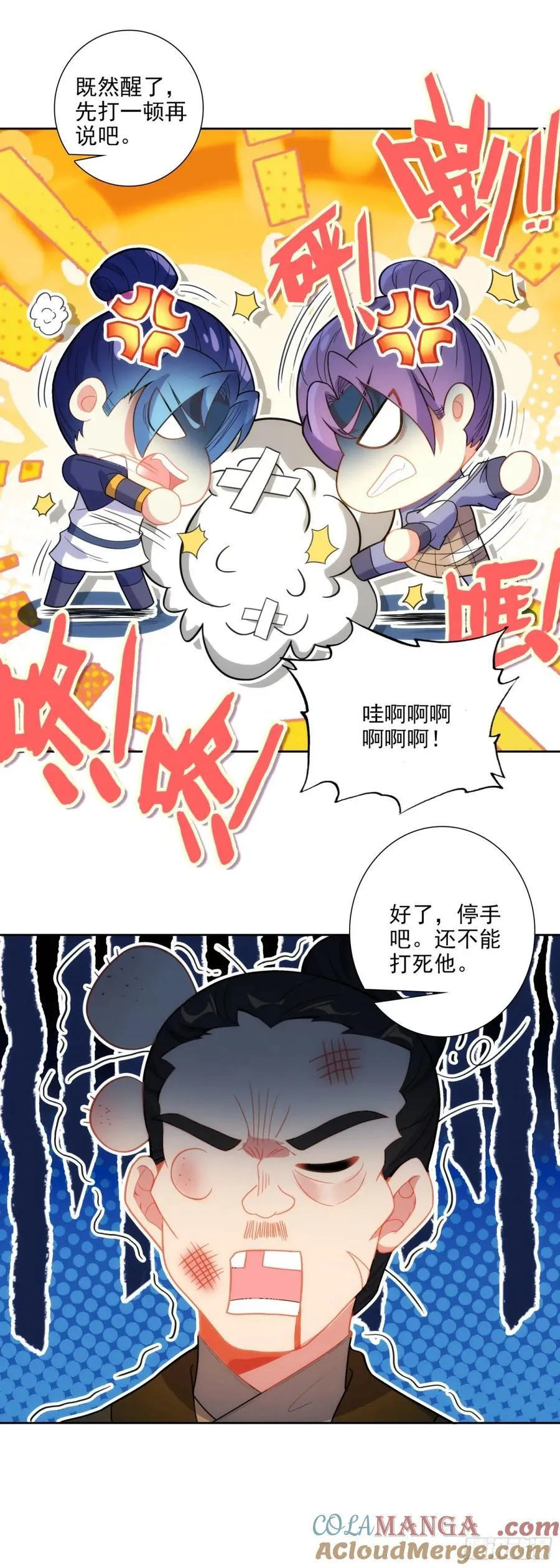 187 仙子姐姐我爱你！8