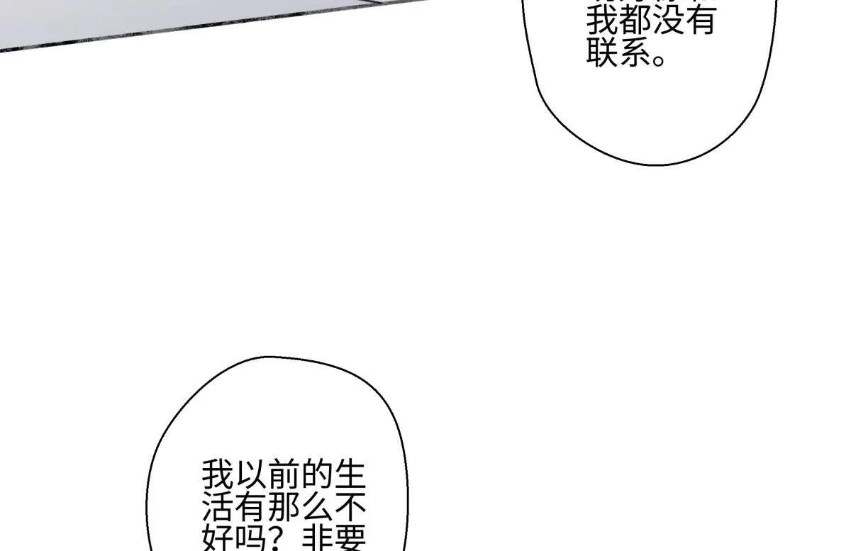 84 另一次成长的开始29