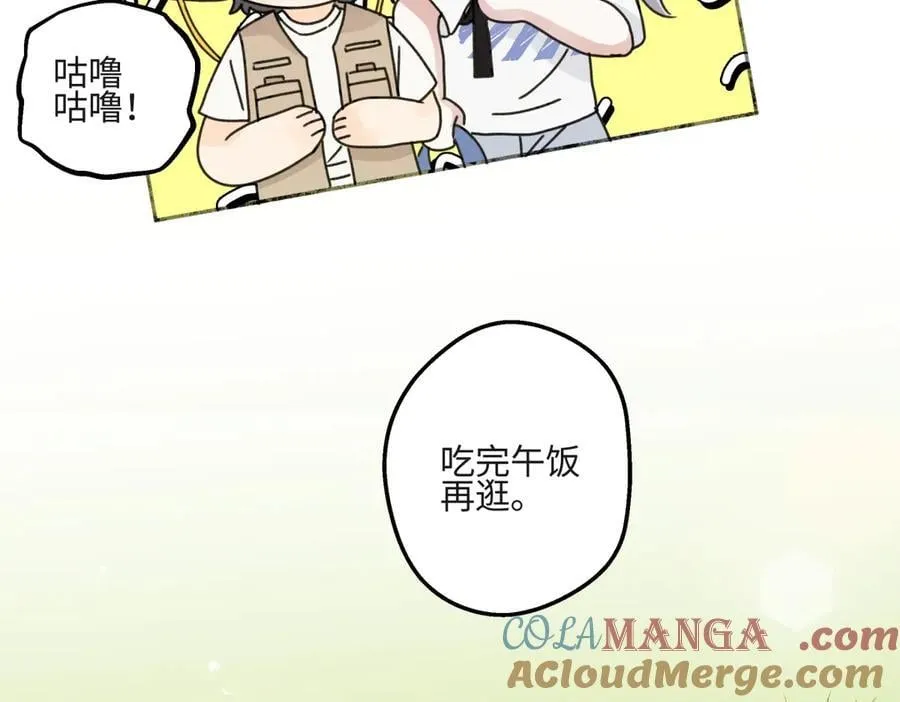 85 嬉戏32
