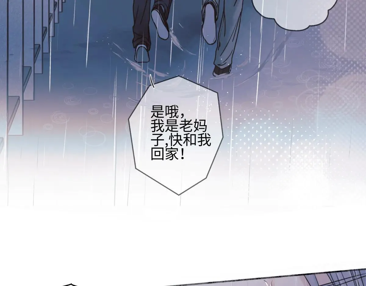 83 不一样的他122