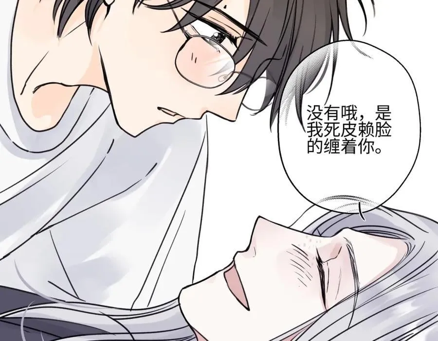 85 嬉戏106