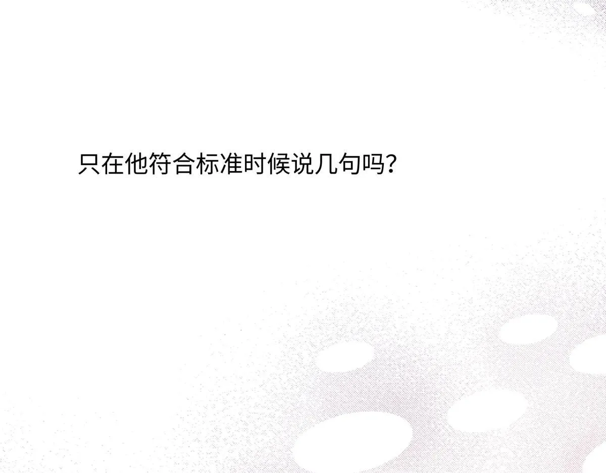 84 另一次成长的开始78