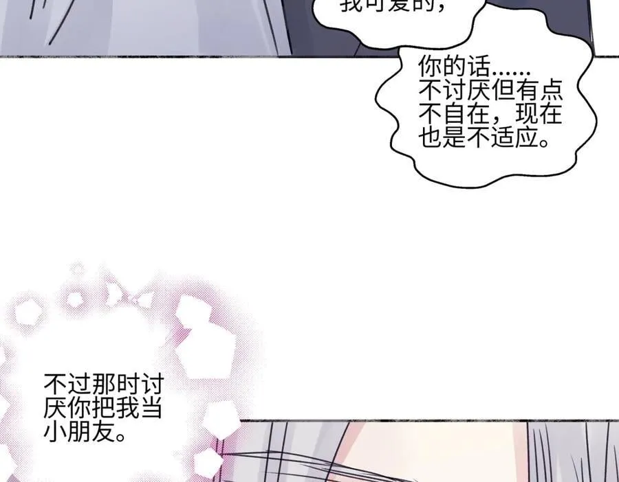 85 嬉戏99