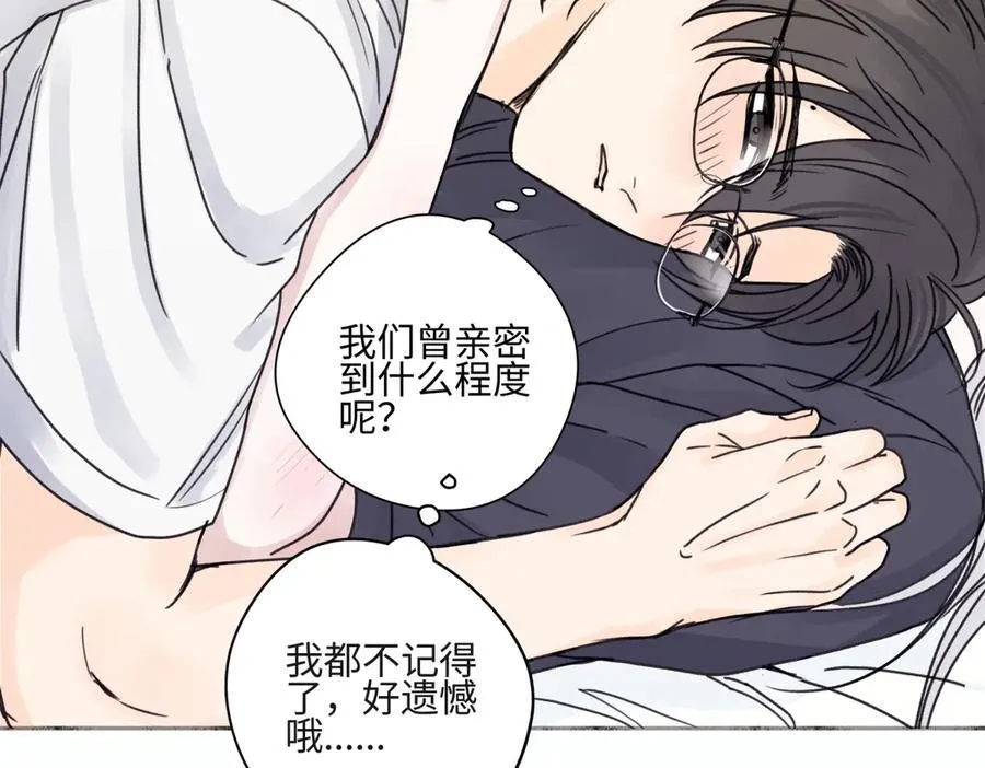 85 嬉戏118