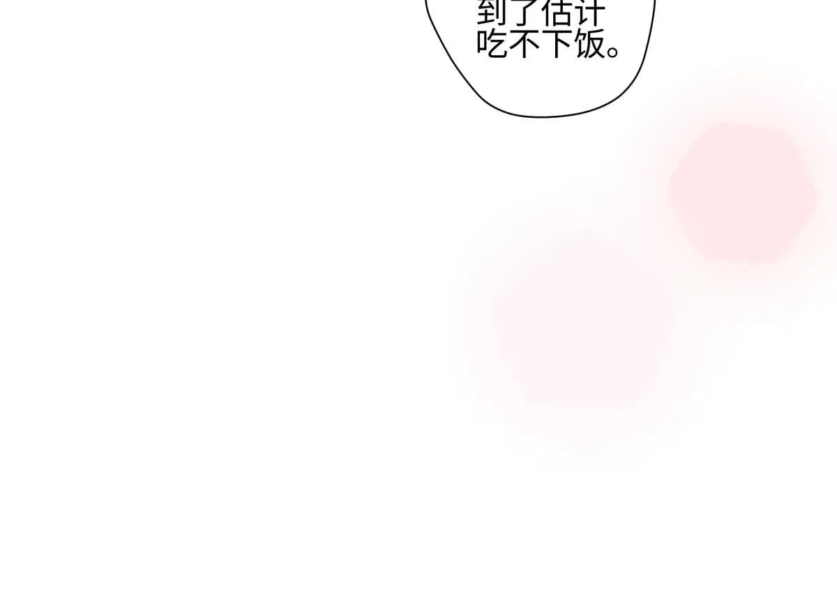 84 另一次成长的开始54