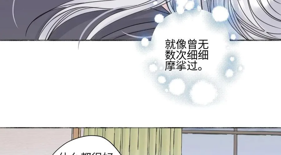 85 嬉戏111