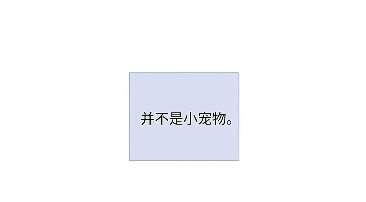 84 另一次成长的开始44