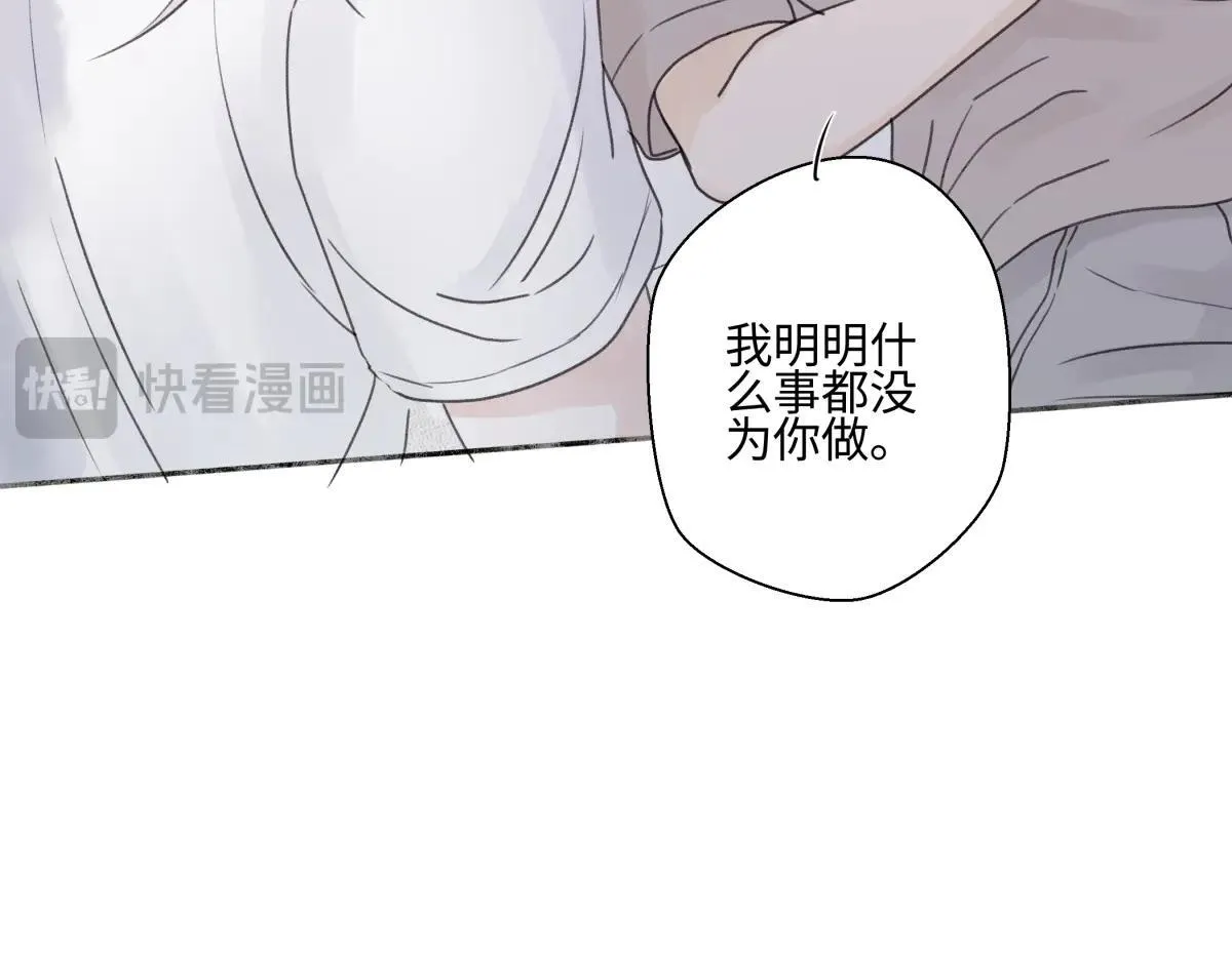 84 另一次成长的开始33