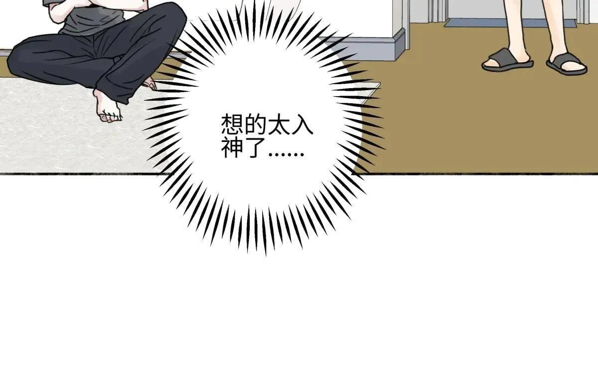 83 不一样的他7