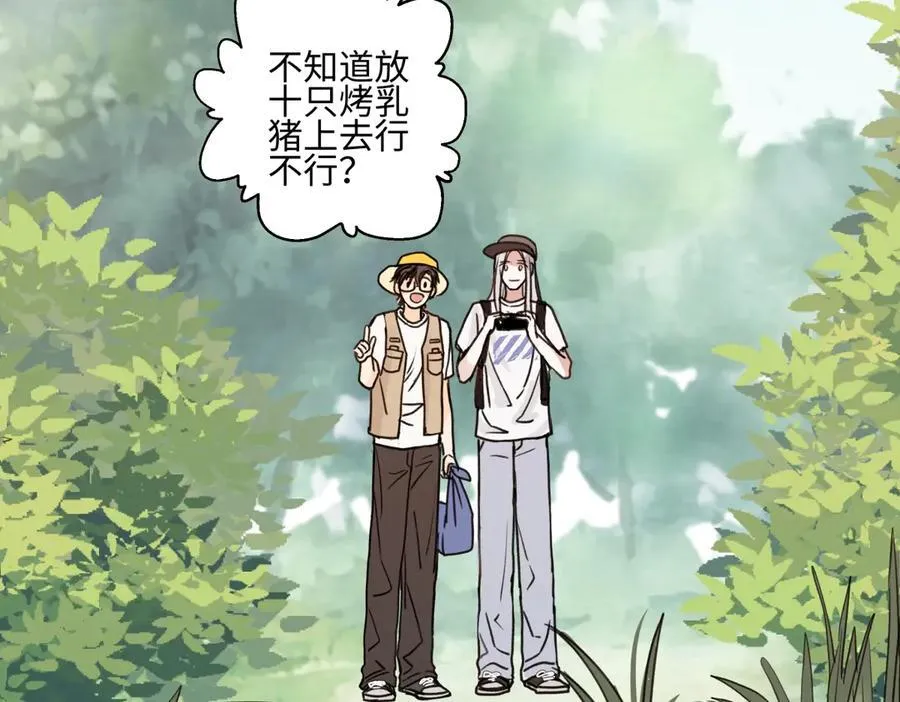 85 嬉戏26