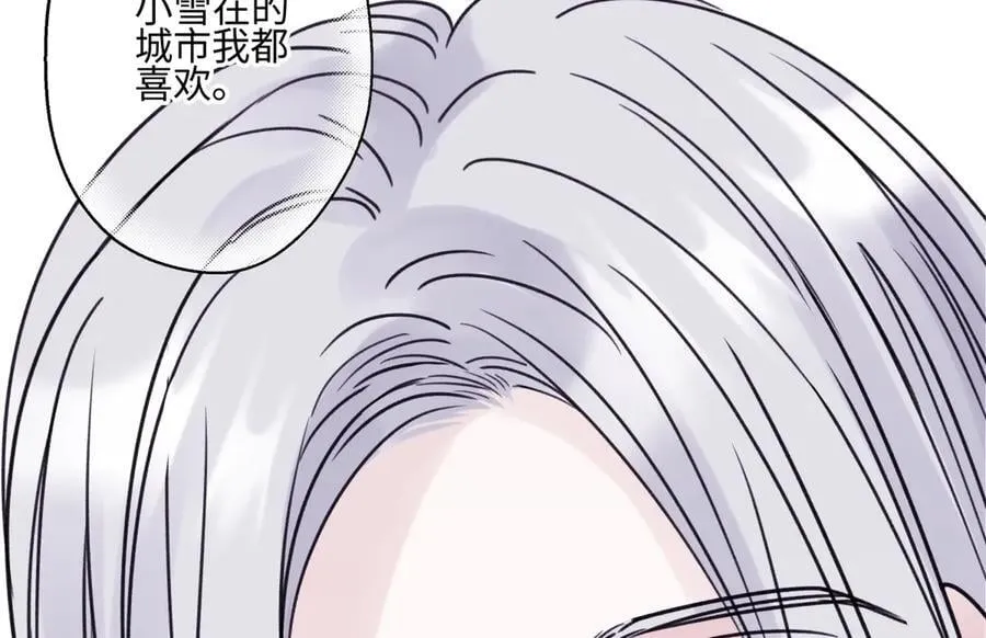 85 嬉戏11