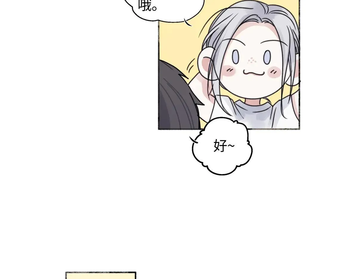 84 另一次成长的开始57