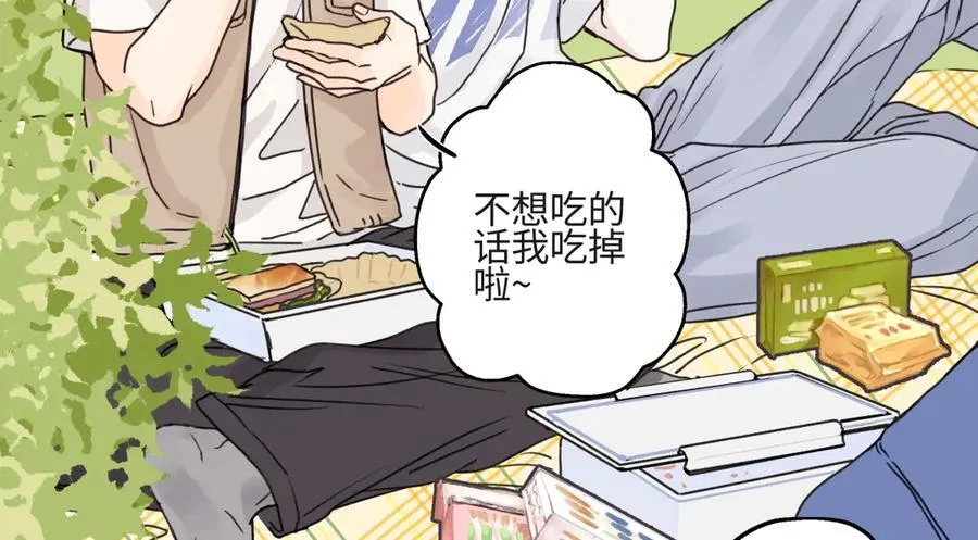 85 嬉戏38