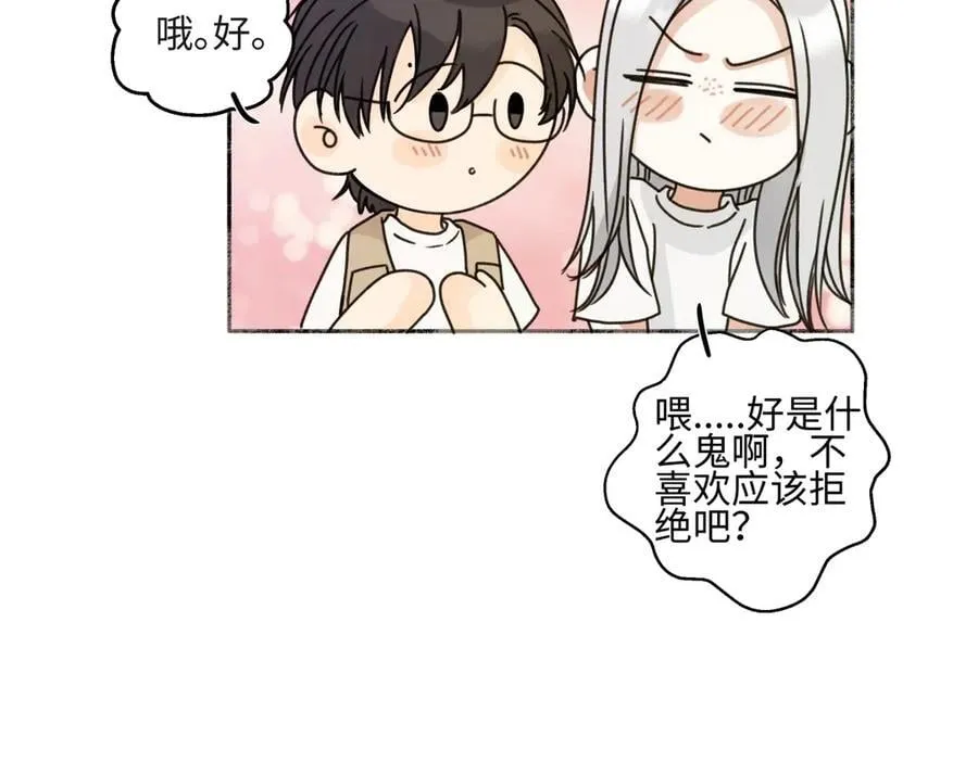 85 嬉戏41