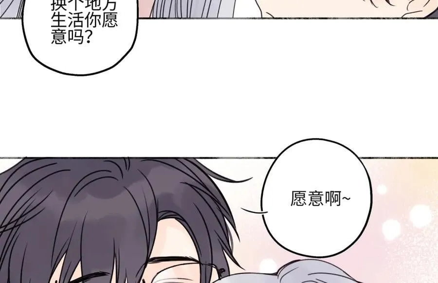 85 嬉戏9