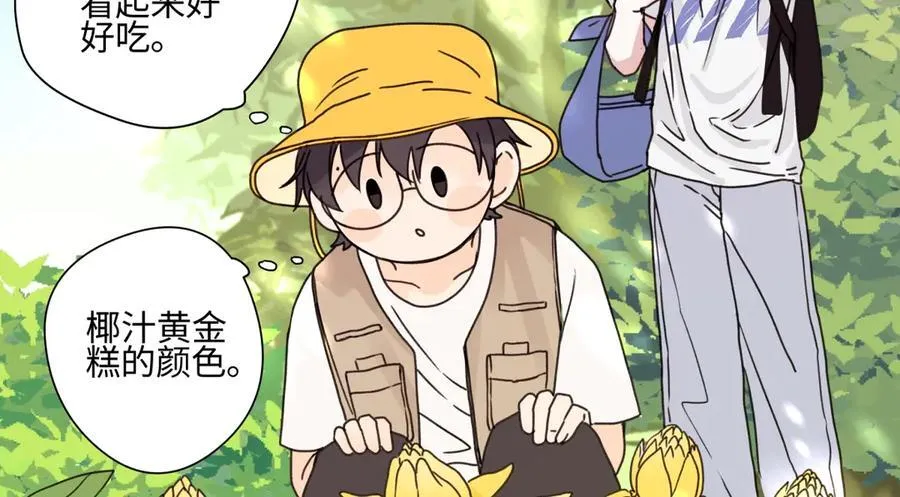 85 嬉戏23