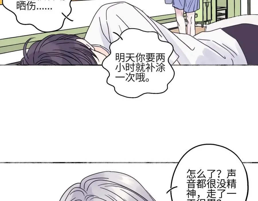 85 嬉戏74