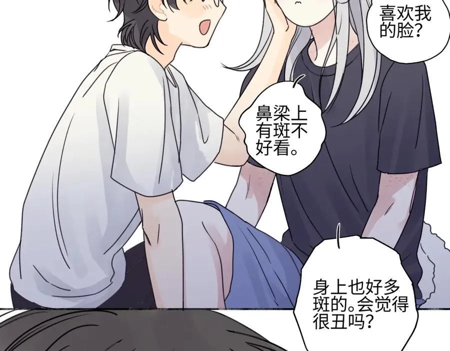 85 嬉戏87
