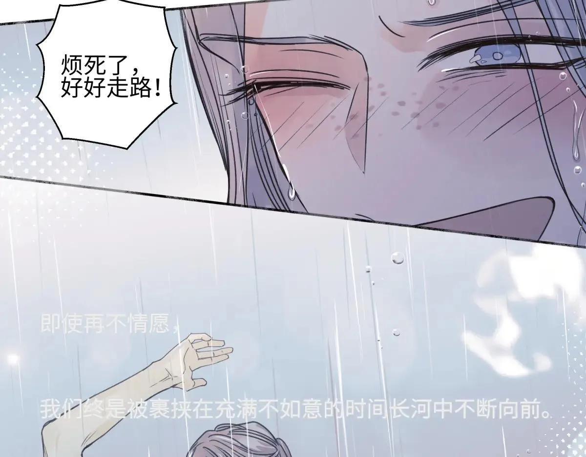 83 不一样的他123