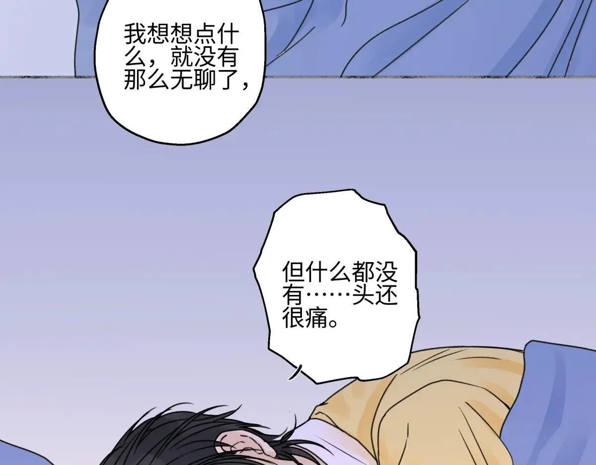 84 另一次成长的开始93
