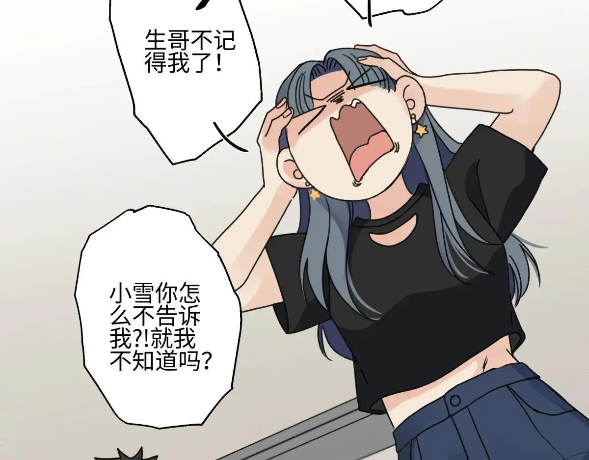 83 不一样的他12