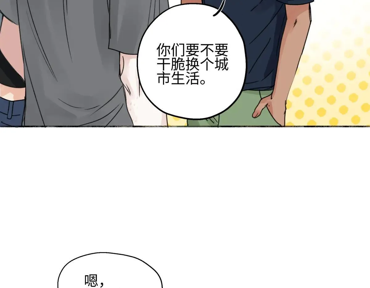 83 不一样的他46