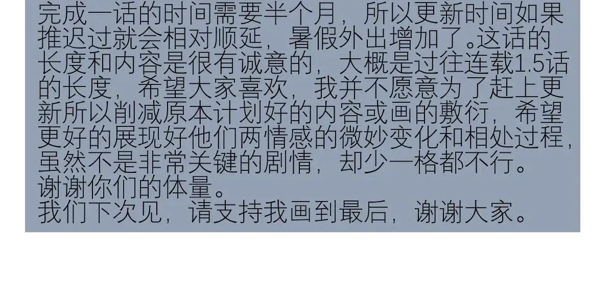 83 不一样的他127
