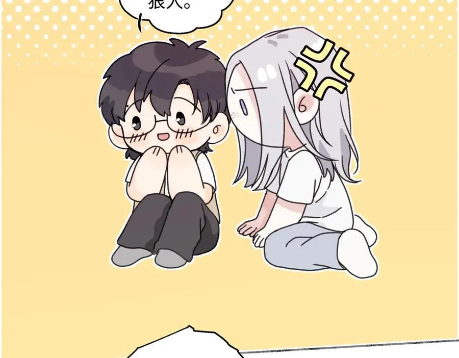 85 嬉戏51