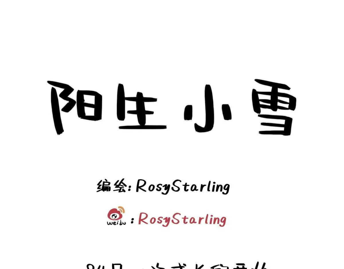 84 另一次成长的开始0