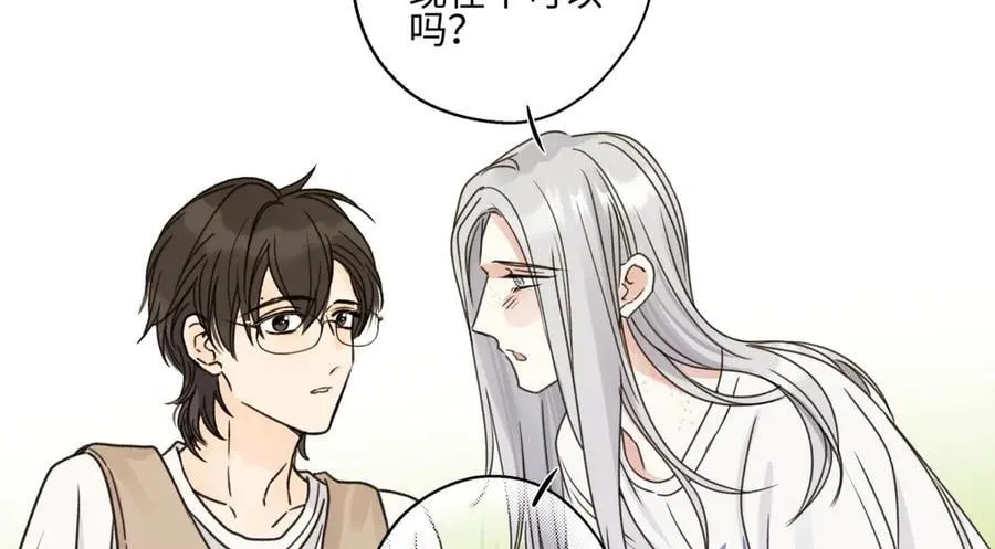 85 嬉戏46