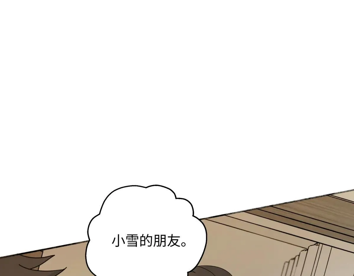 83 不一样的他8