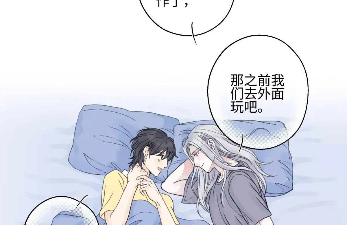 84 另一次成长的开始99