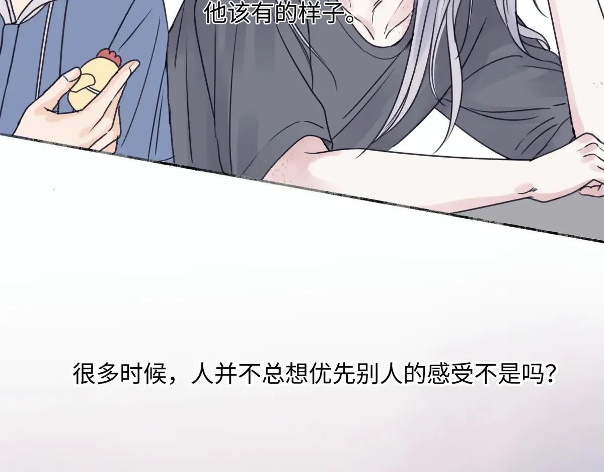 83 不一样的他95
