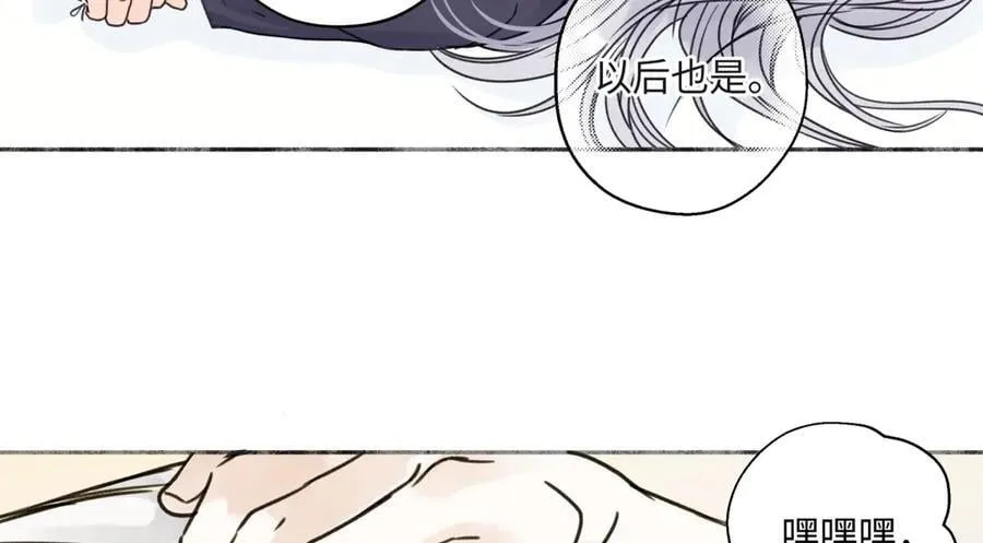 85 嬉戏113