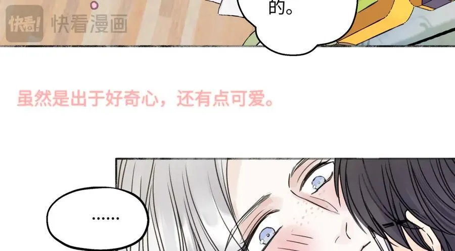 85 嬉戏121