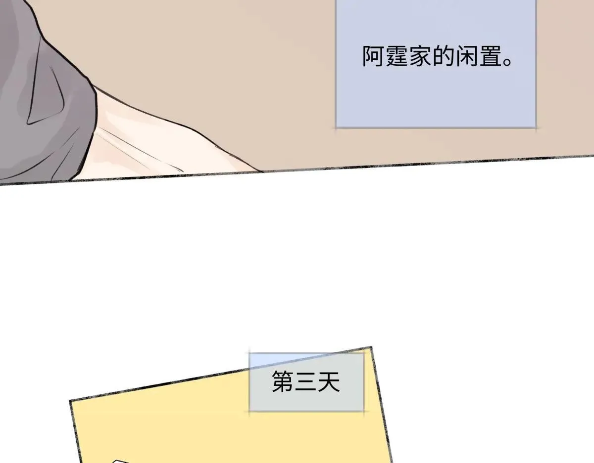 84 另一次成长的开始12