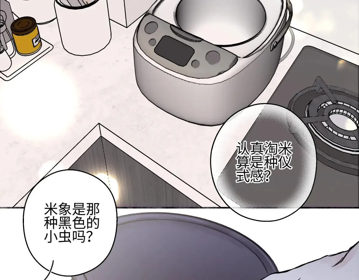 84 另一次成长的开始51