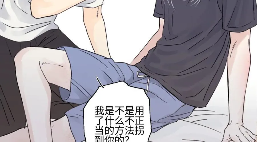 85 嬉戏103