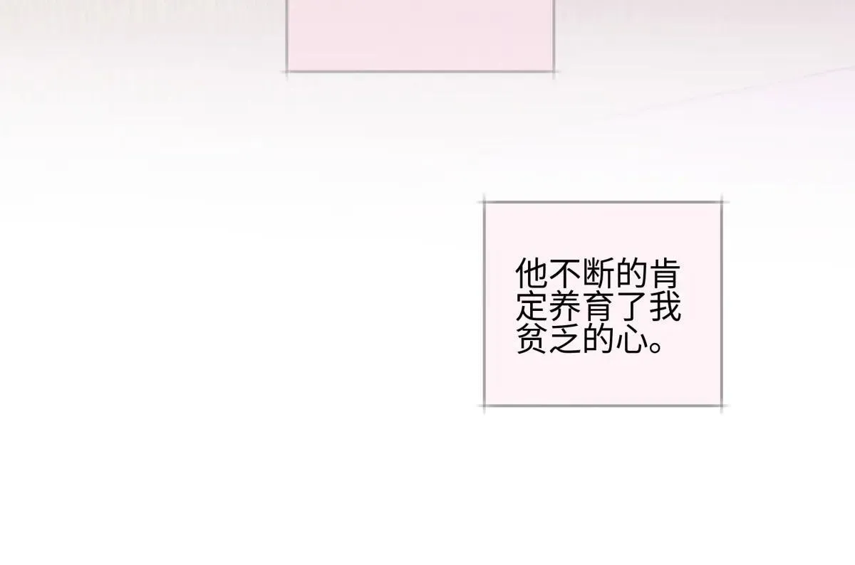84 另一次成长的开始76
