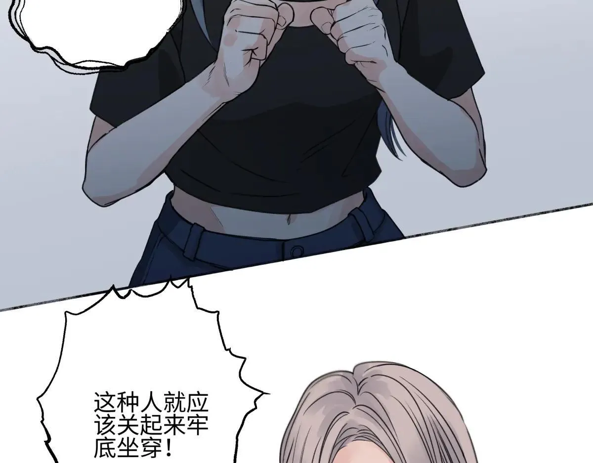 83 不一样的他23