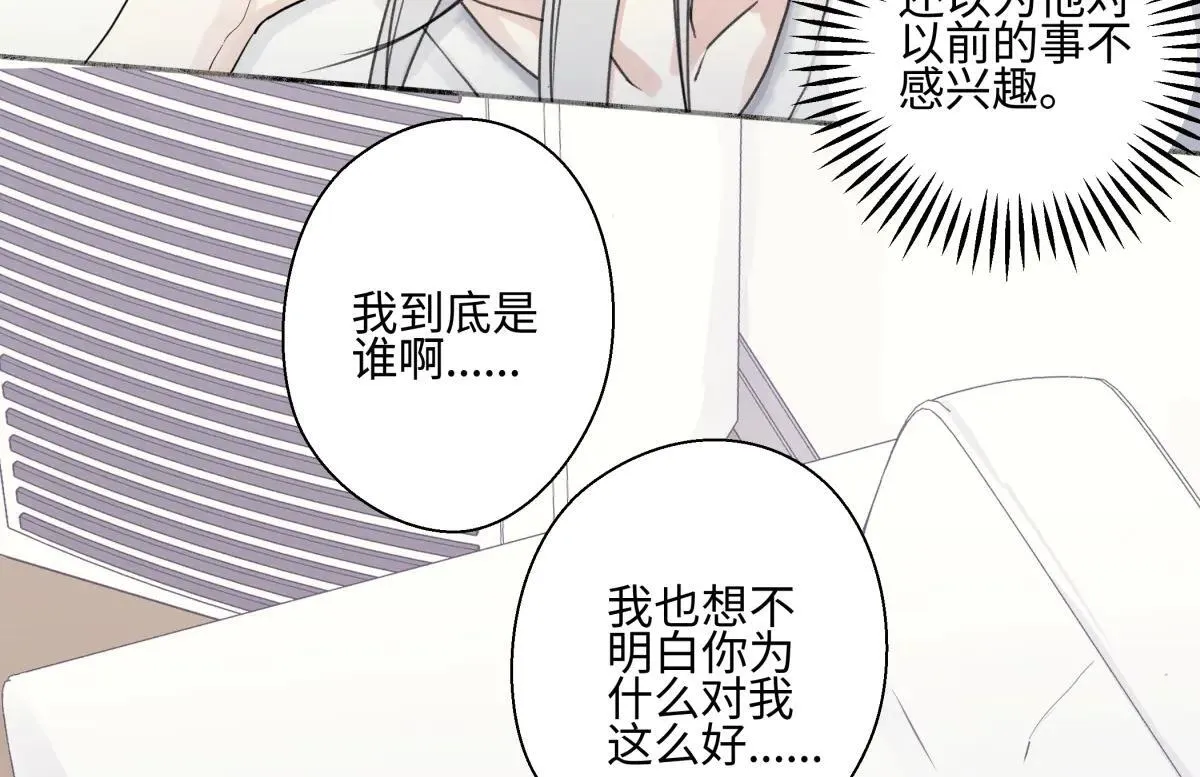 84 另一次成长的开始31