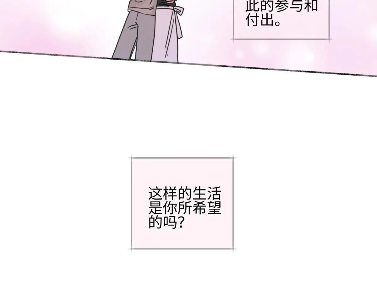 84 另一次成长的开始87