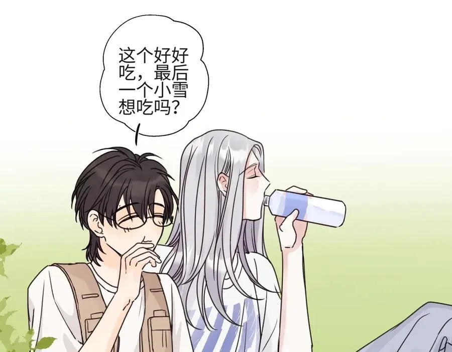 85 嬉戏37