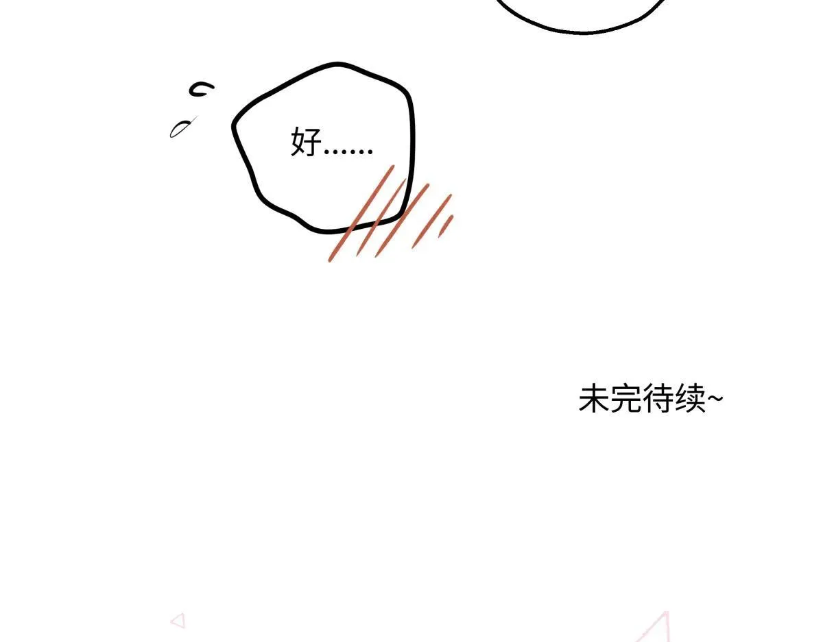 84 另一次成长的开始114