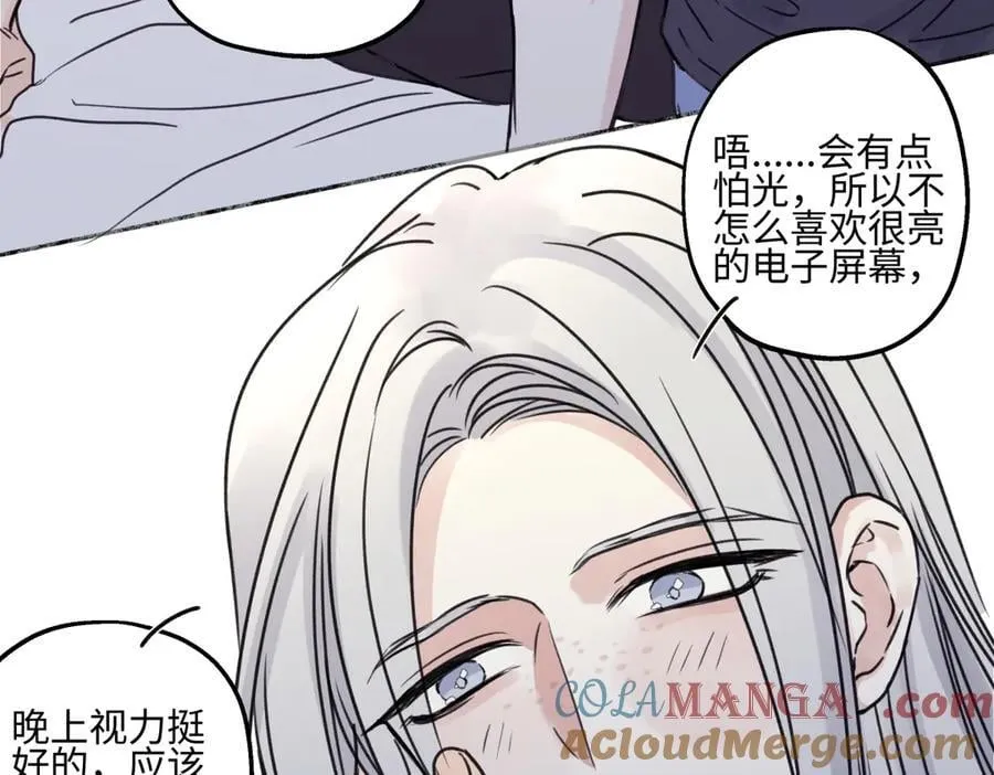 85 嬉戏84