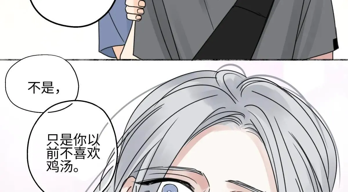 83 不一样的他71